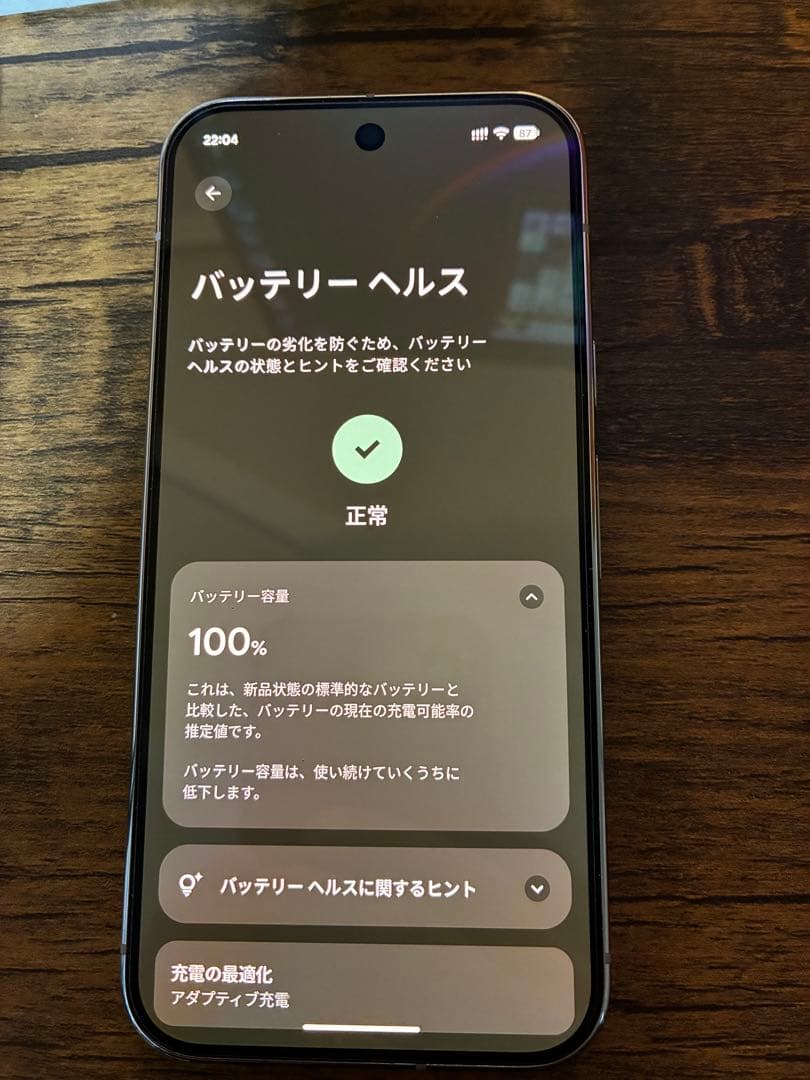 【りん】Google Pixel 10 Pro & BudsPro2セット