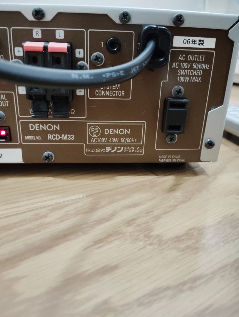 【極美品・動作良好】DENON RCD-M33 CDレシーバー チューナーアンプ