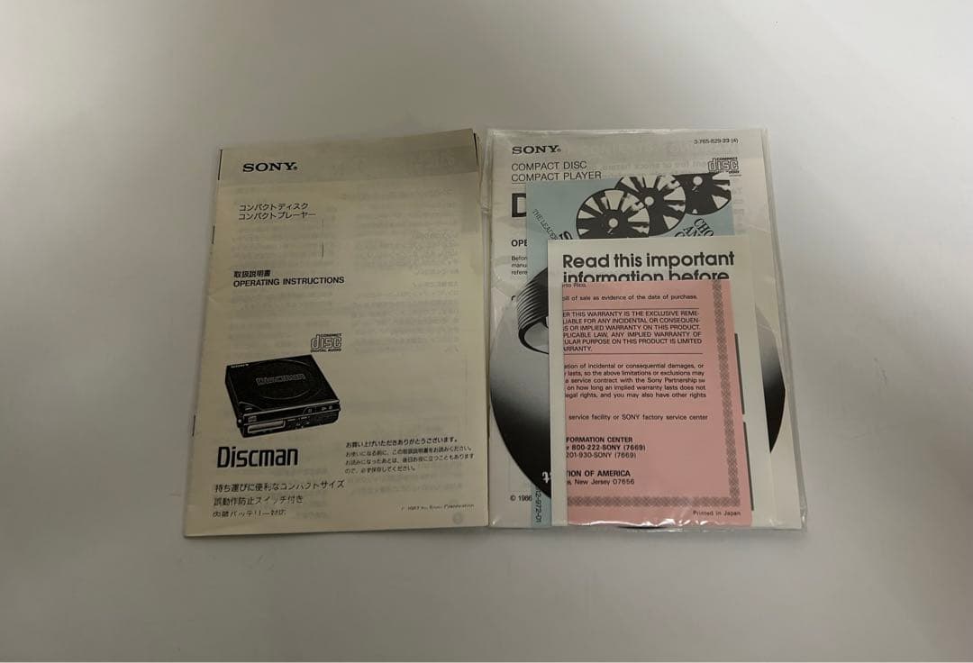 【希少品】海外仕様　SONY Discman D-3 ジャンク