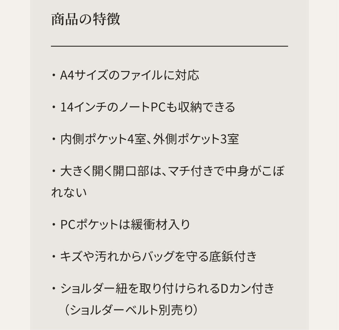 【新品✨️】 ビジネスレザーファクトリー 本革 ビジネスバッグ サンドベージュ