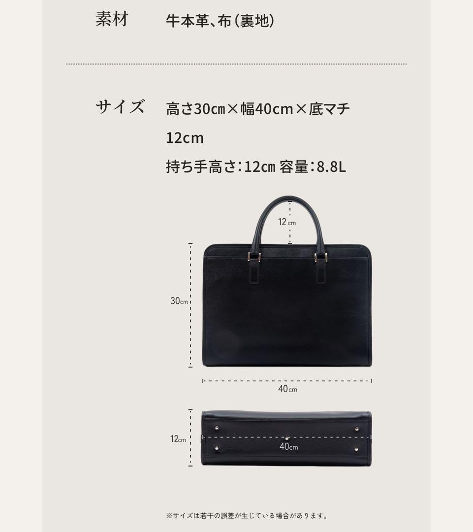 【新品✨️】 ビジネスレザーファクトリー 本革 ビジネスバッグ サンドベージュ