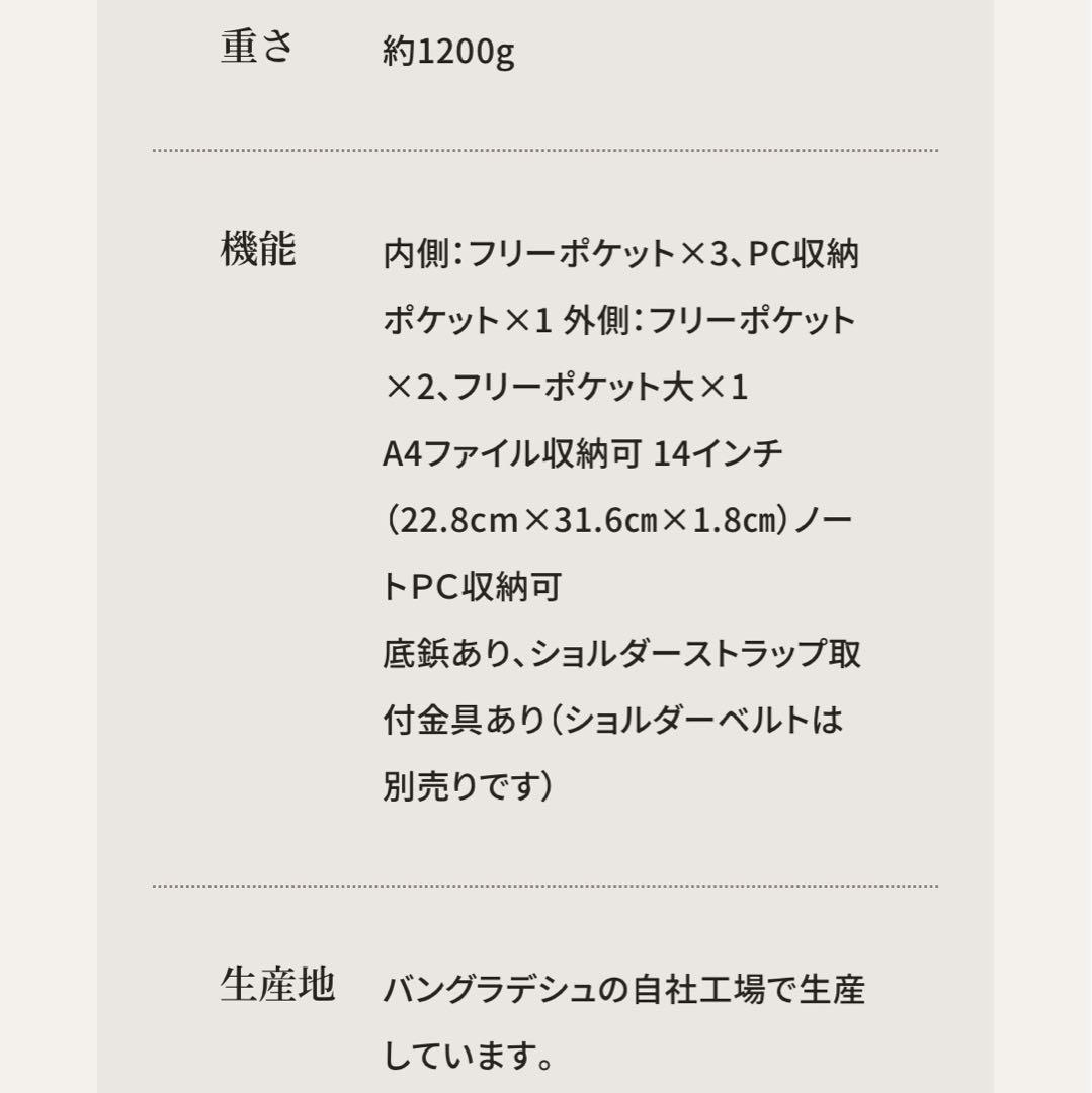 【新品✨️】 ビジネスレザーファクトリー 本革 ビジネスバッグ サンドベージュ