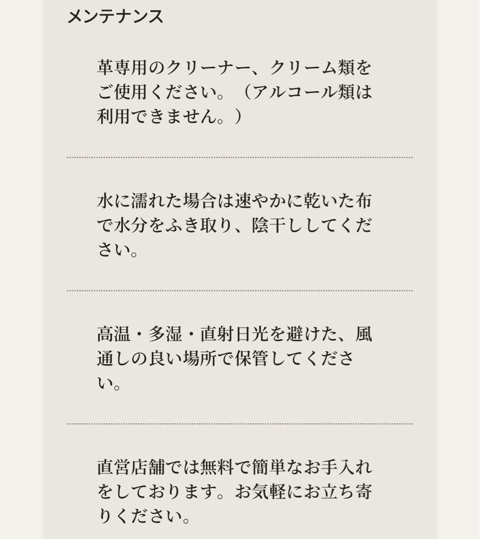 【新品✨️】 ビジネスレザーファクトリー 本革 ビジネスバッグ サンドベージュ