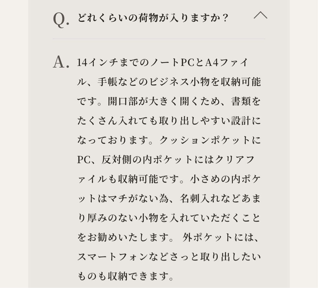 【新品✨️】 ビジネスレザーファクトリー 本革 ビジネスバッグ サンドベージュ