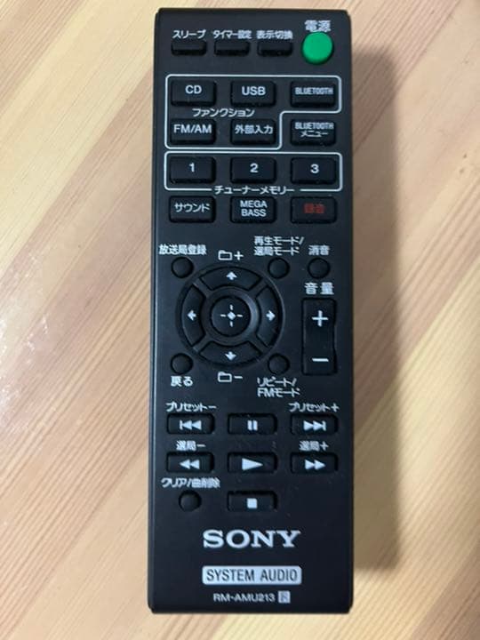 SONYのスピーカー