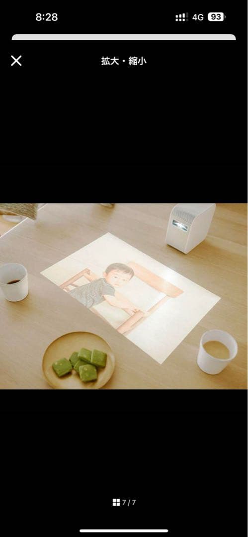 【定価10万】SONY ポータブル超短焦点プロジェクター 型名：LSPX-P1