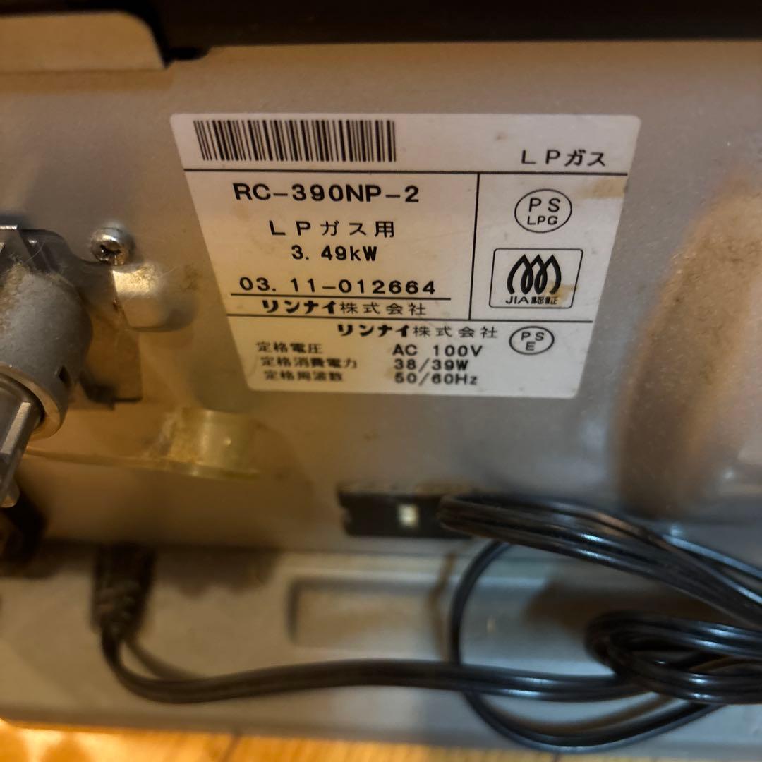 Rinnai RC-390 NP. LPがス