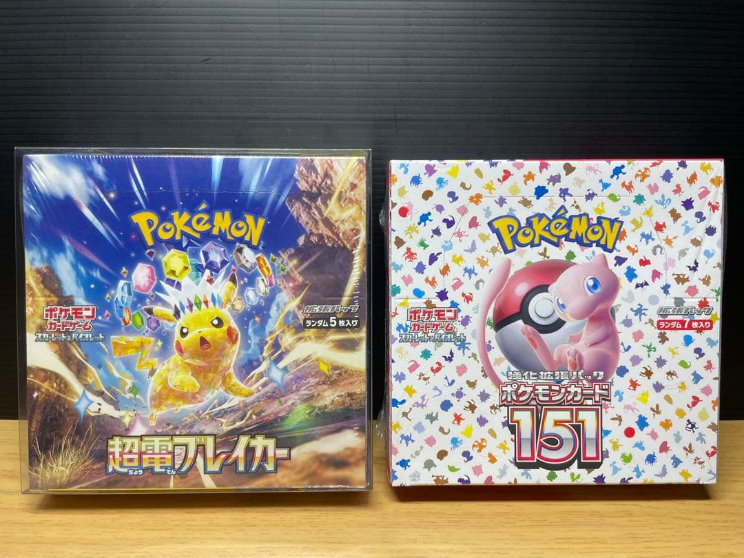 s*i様 ポケモンカード 超電ブレイカー & 151 シュリンク付き未開封BOX