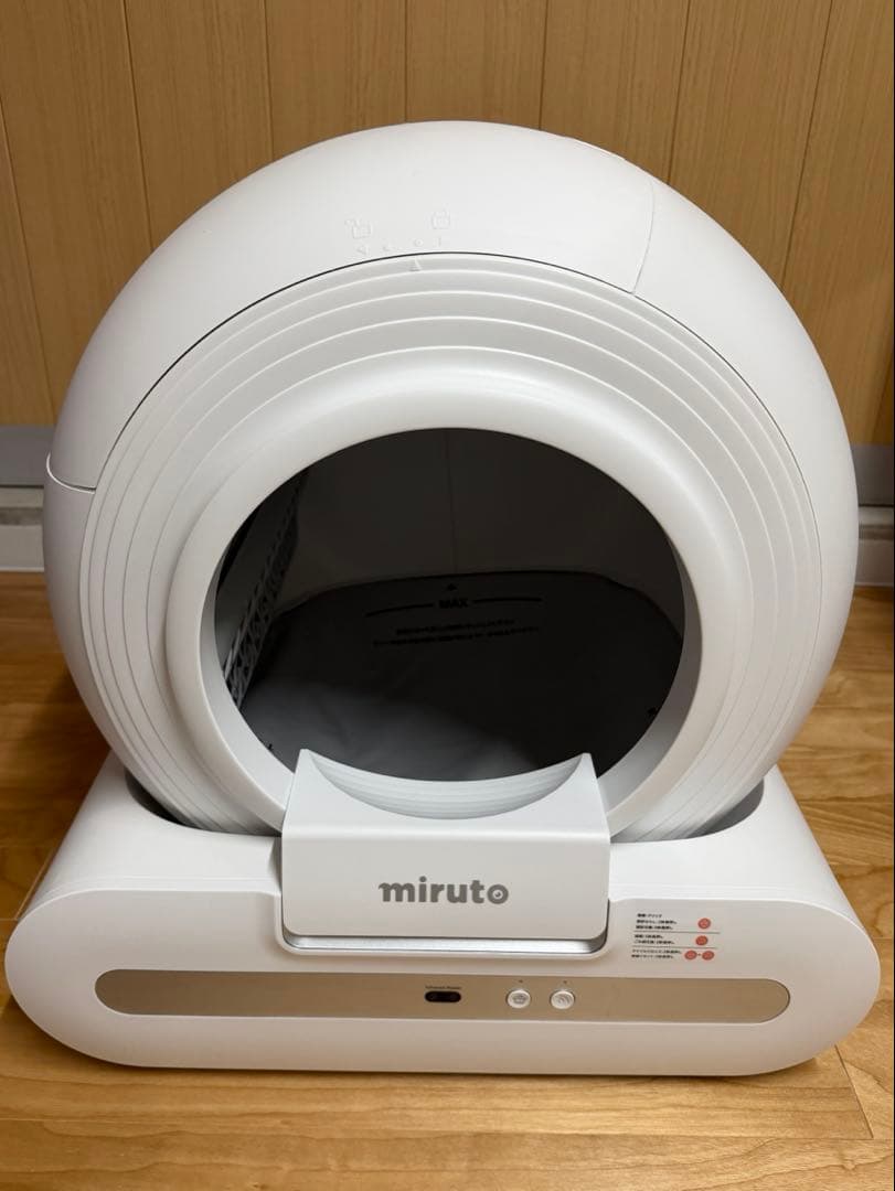も*も様 【最終値下げ‼︎】miruto 全自動スマートトイレ MT-TOL-2