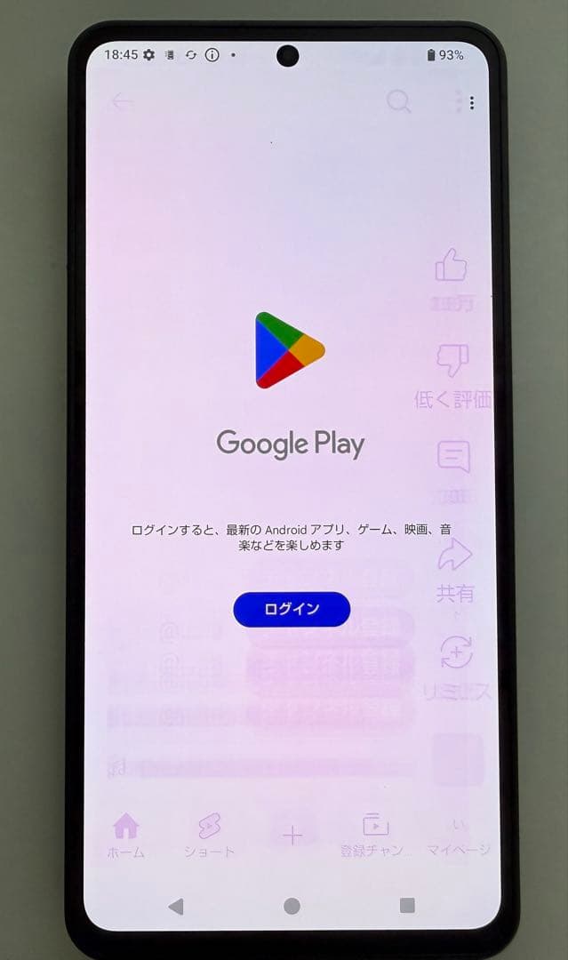 外観美品 Aquos R8 pro docomo 256gb ブラック