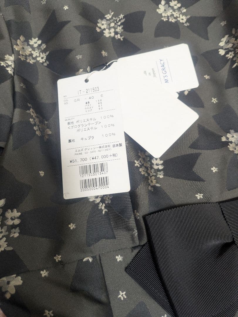 エムズグレイシー♡カタログ掲載色違い　上品ワンピース40　美品