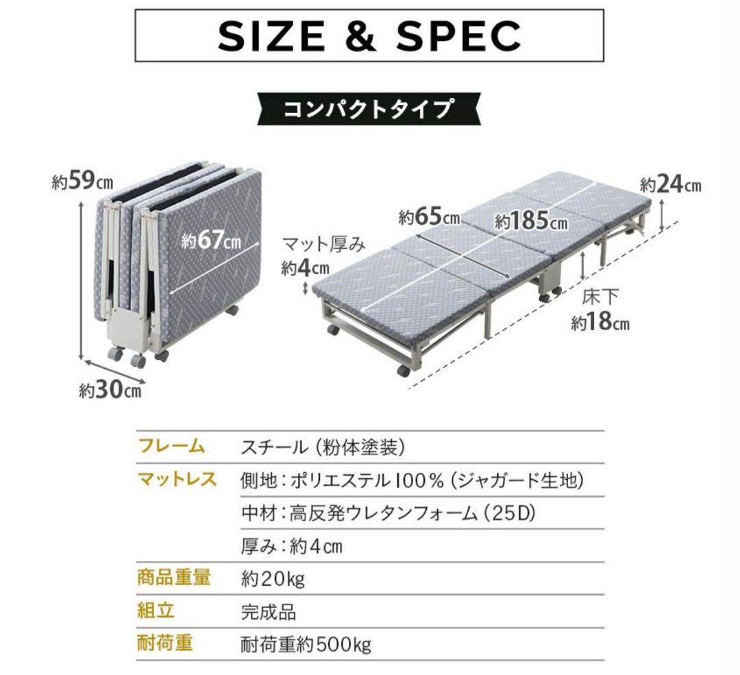 EMOOR MEHOL COMPACT 折りたたみベッド マットレス d4516