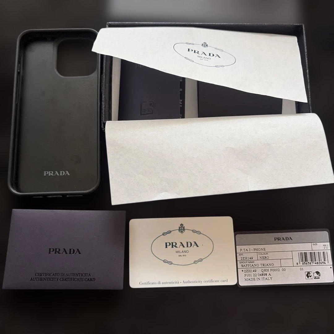 PRADA iPhoneケース　正規品　iPhone13Pro