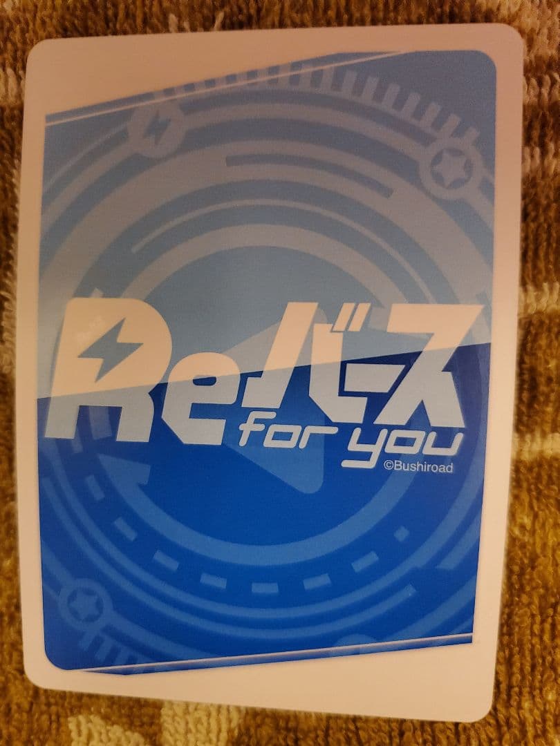 Reバース 樋口円香 PP