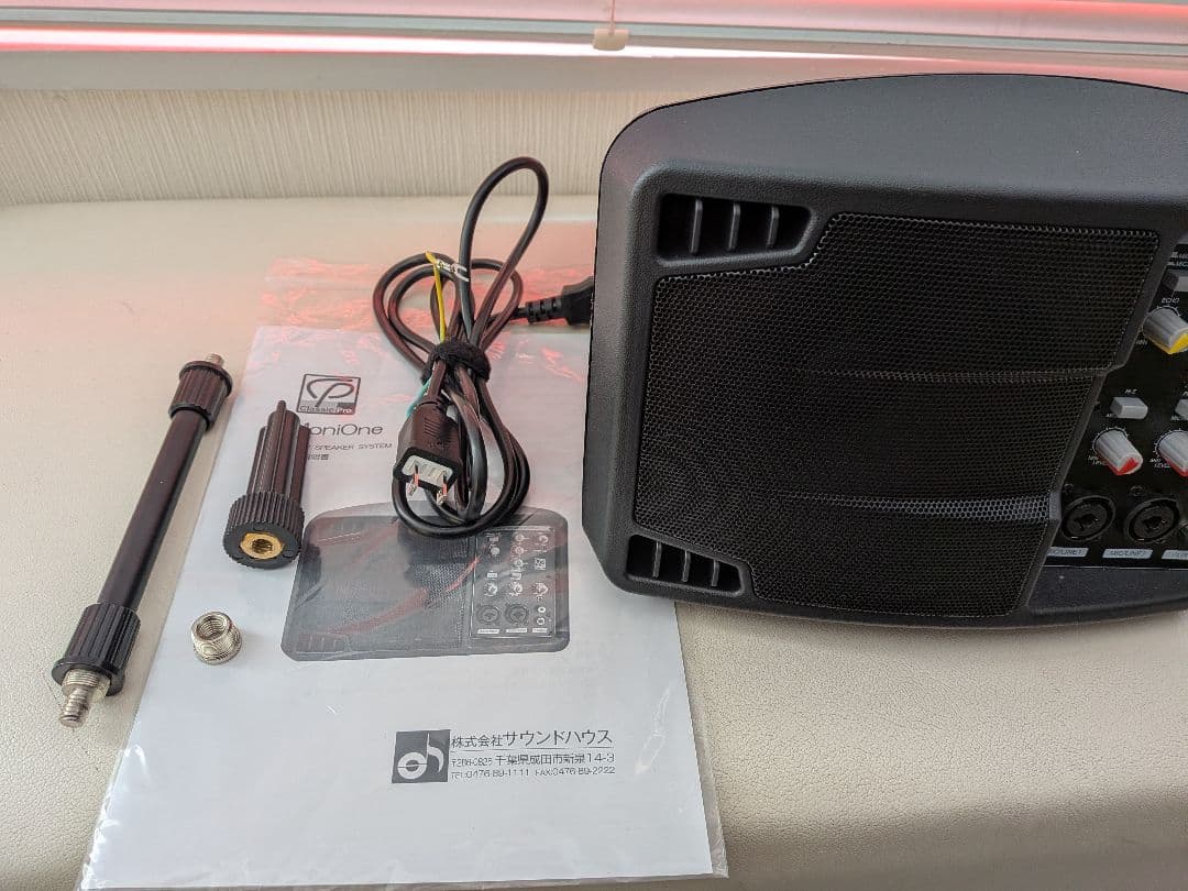 り*ぅ様 MoniOne 150W スピーカーシステム