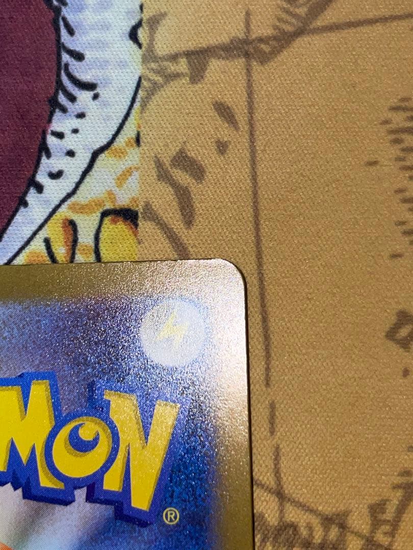 ミュウツーex SAR メガドリーム　ロケット団