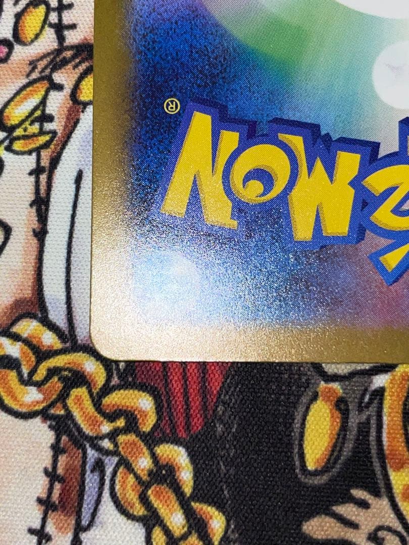 ミュウツーex SAR メガドリーム　ロケット団