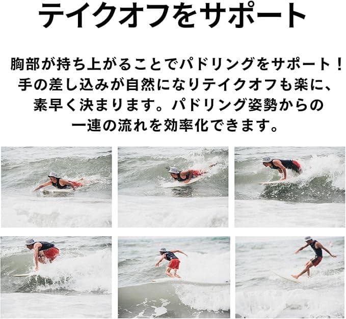 【新品】JAZZBACK シーグライダー サーフインナー パドル負担減 Mサイズ