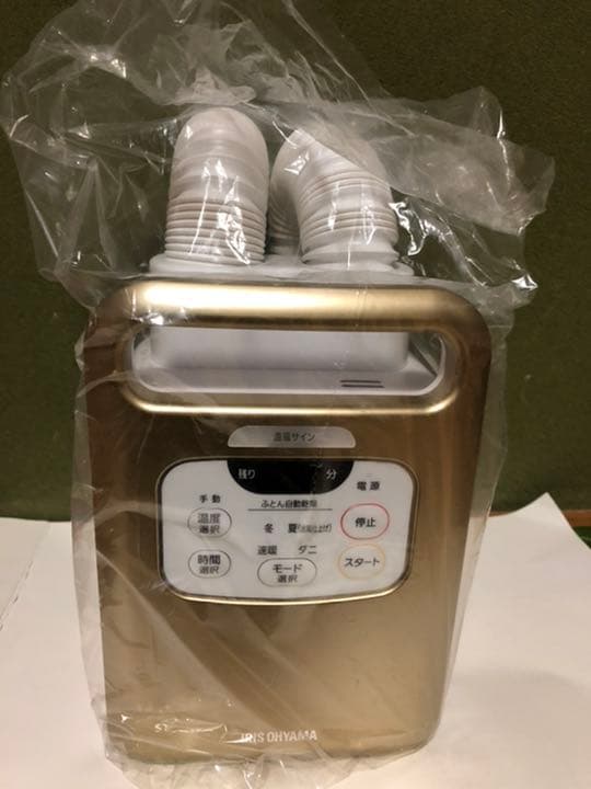 お値下げ！！新品未使用！ふとん乾燥機