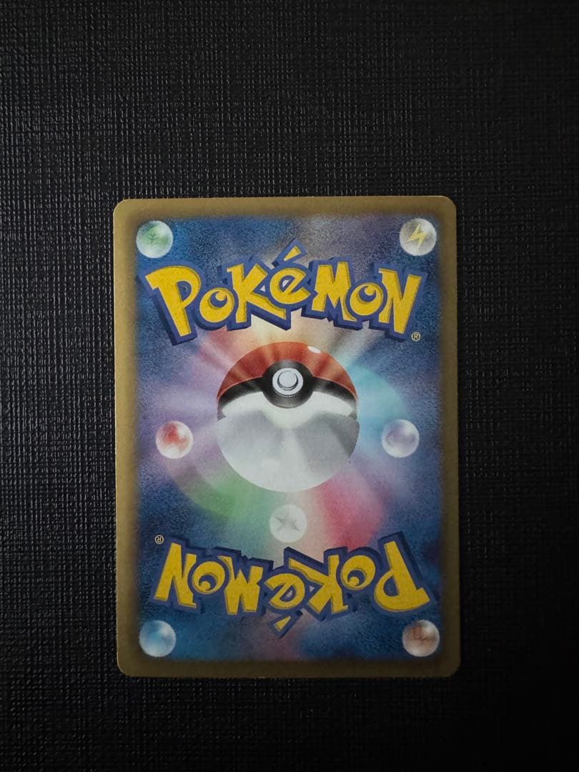 ピカチュウ シャイニーコレクション 007/020 ポケキュン ポケカ SC U