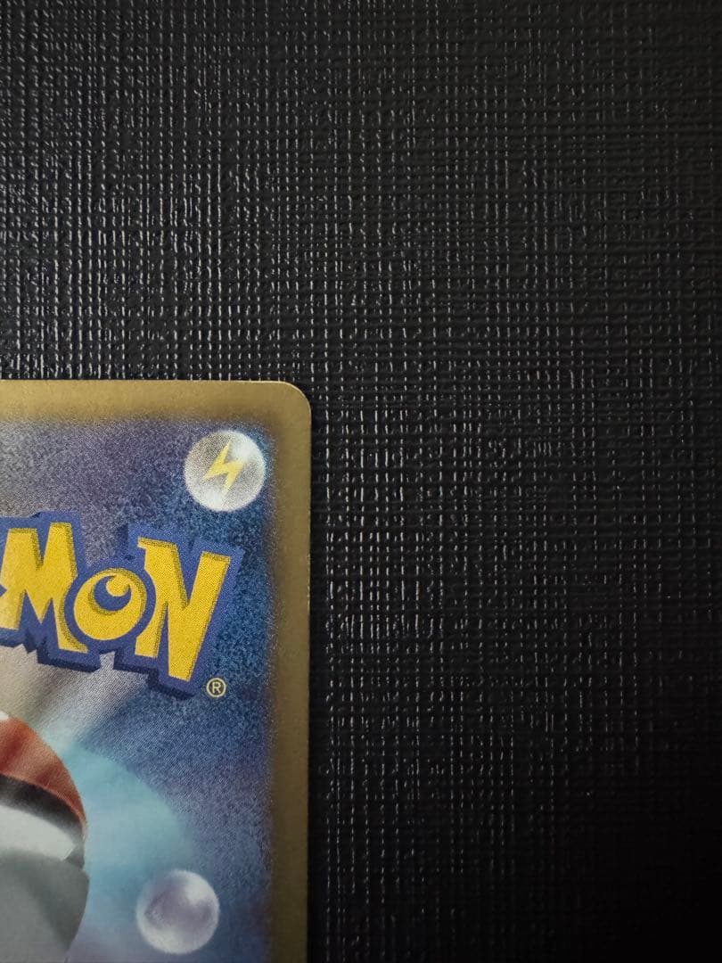 ピカチュウ シャイニーコレクション 007/020 ポケキュン ポケカ SC U