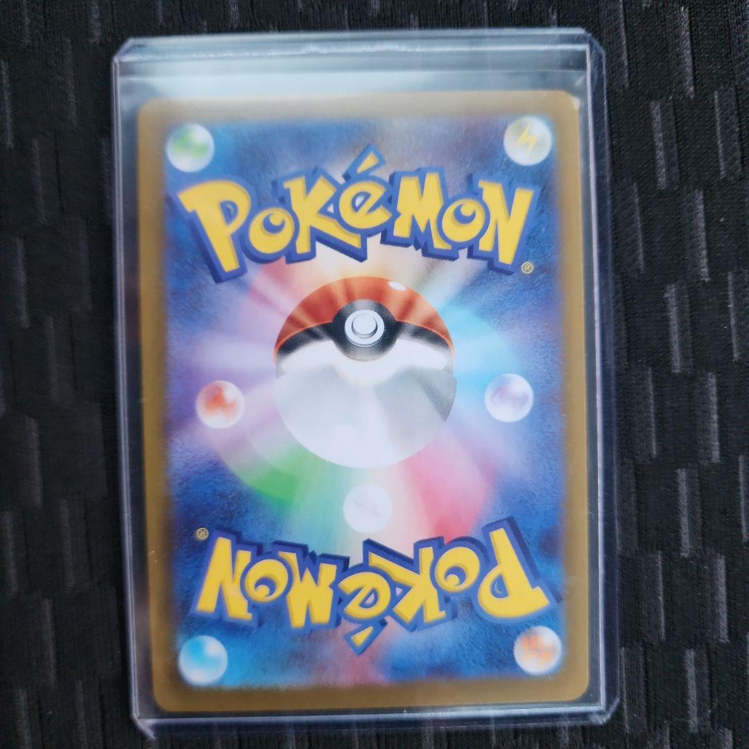 ポケモンカードゲーム　ムニキスゼロ　ニャース　SAR