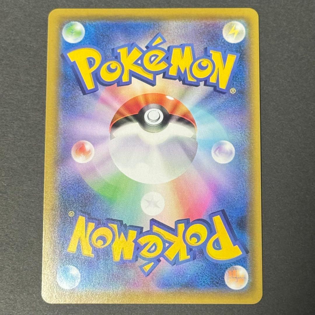 リザードンv ssr ポケモンカード