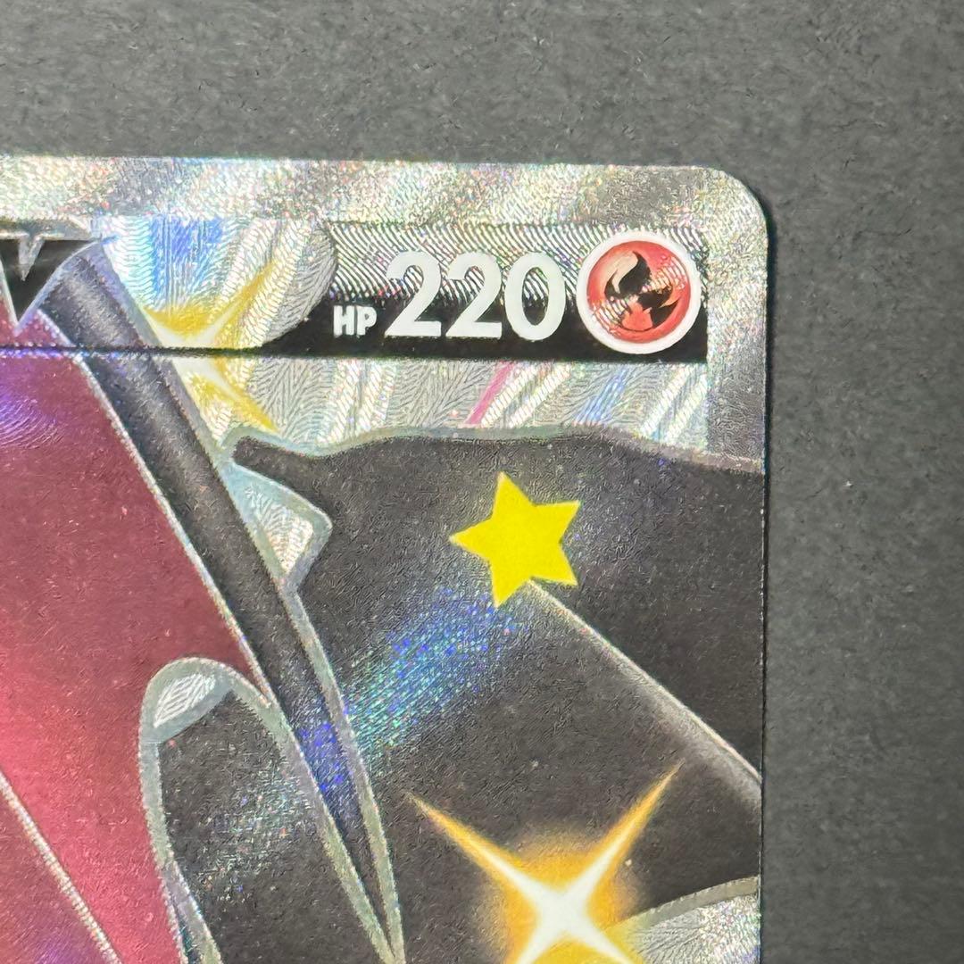 リザードンv ssr ポケモンカード