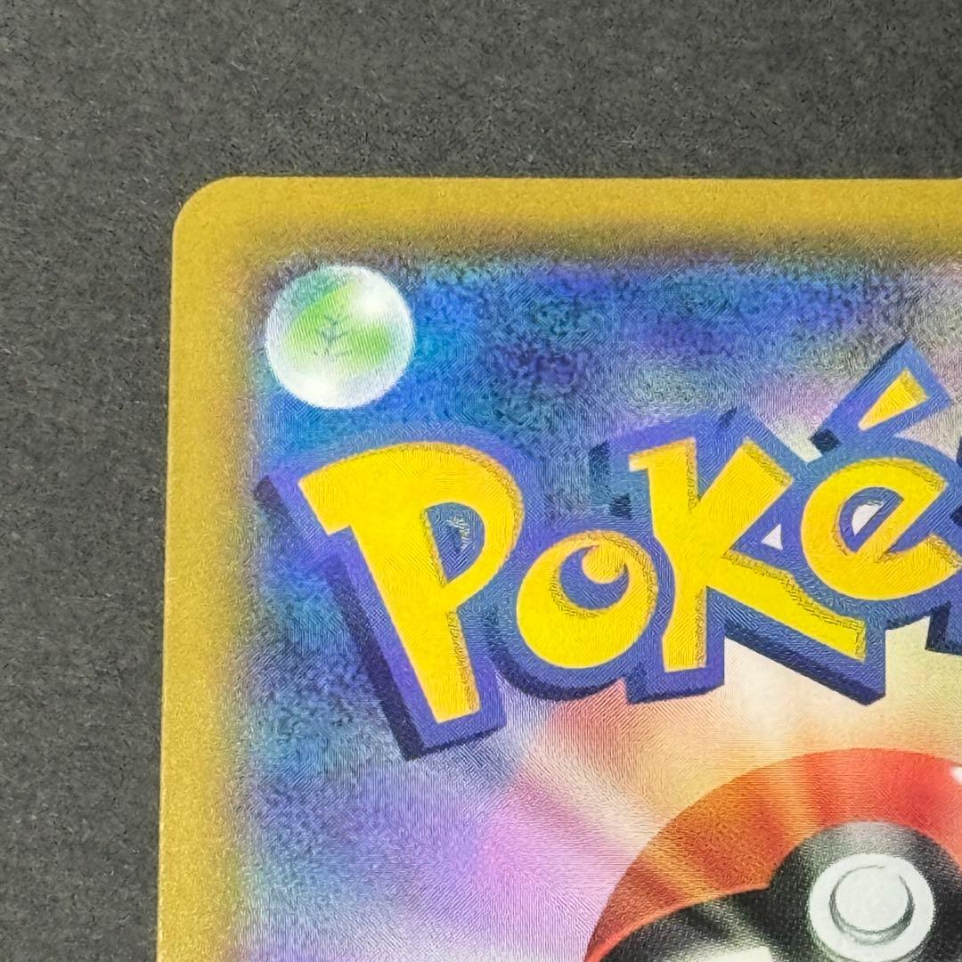 リザードンv ssr ポケモンカード