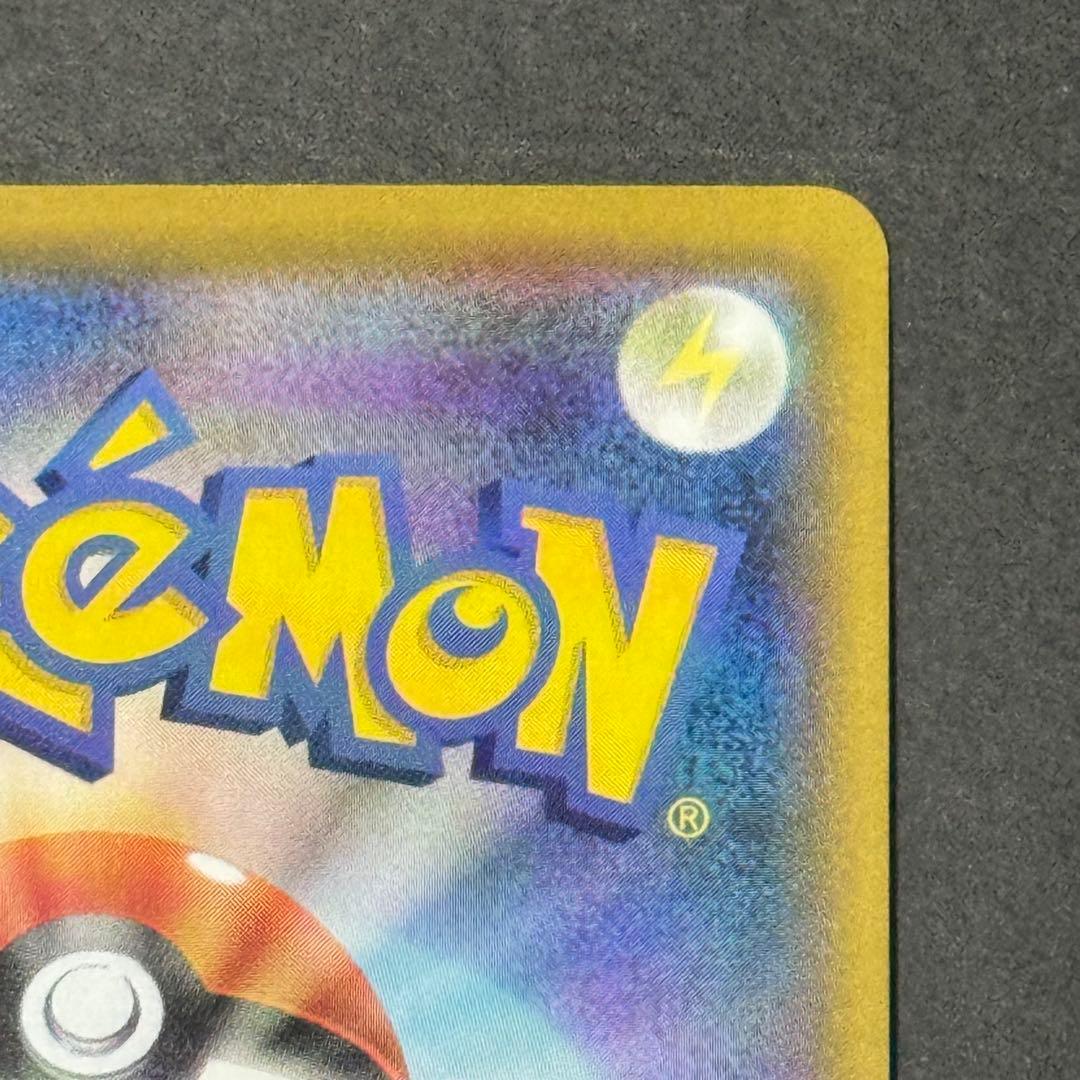 リザードンv ssr ポケモンカード