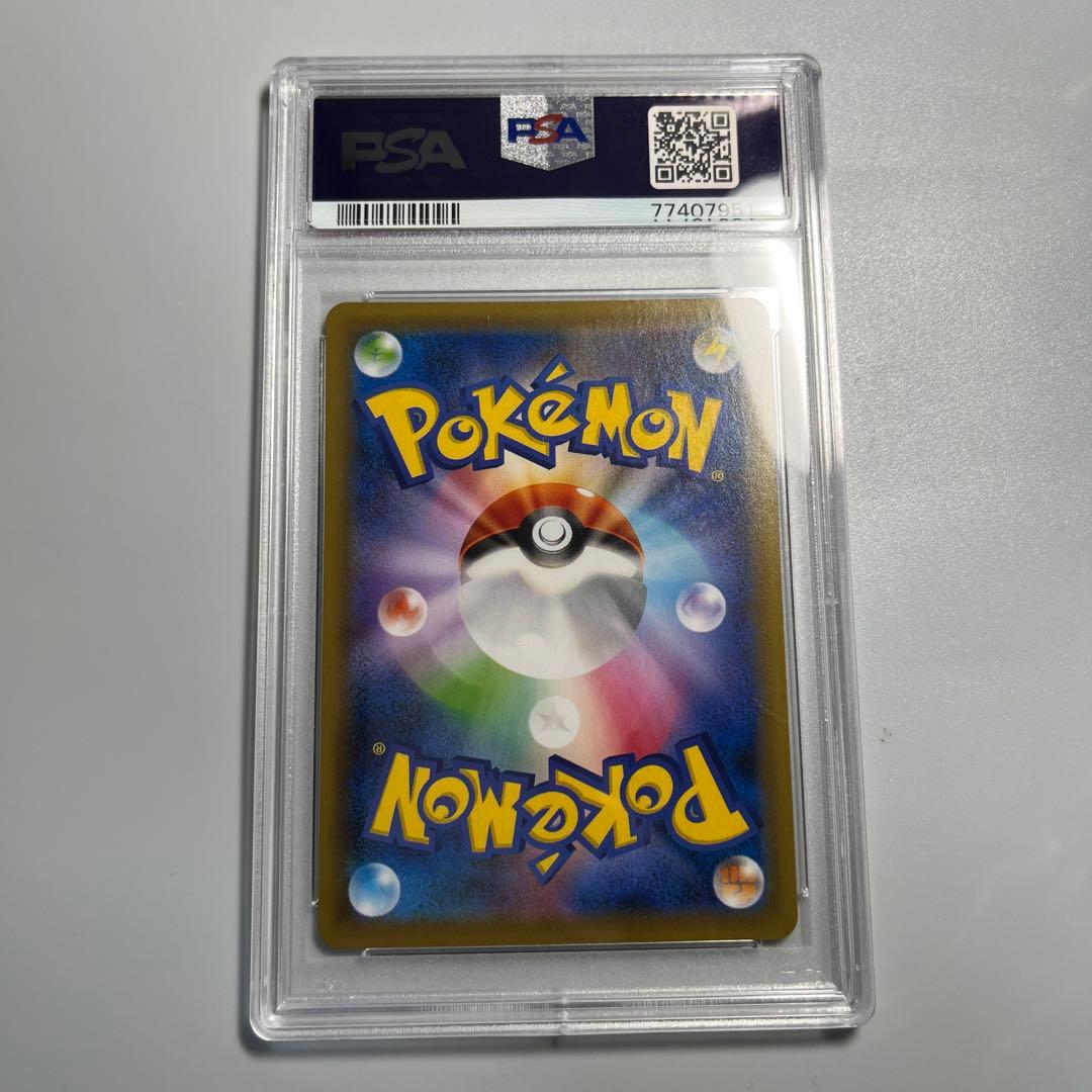 レックウザvmax hr psa9