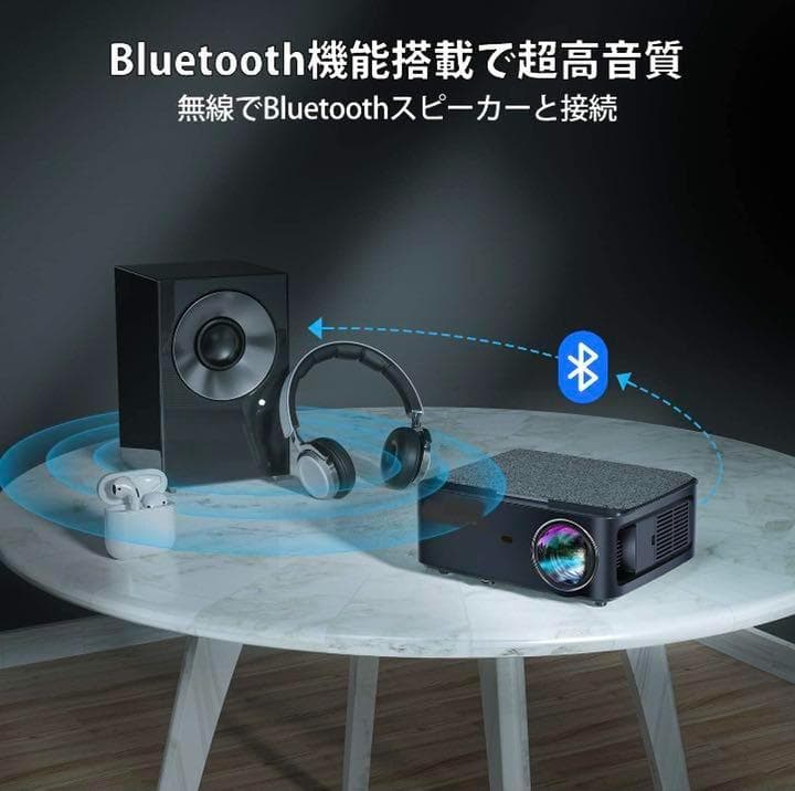 WiFi接続でスマホやタブレットのミラーリングも簡単楽々❤5Gプロジェクター