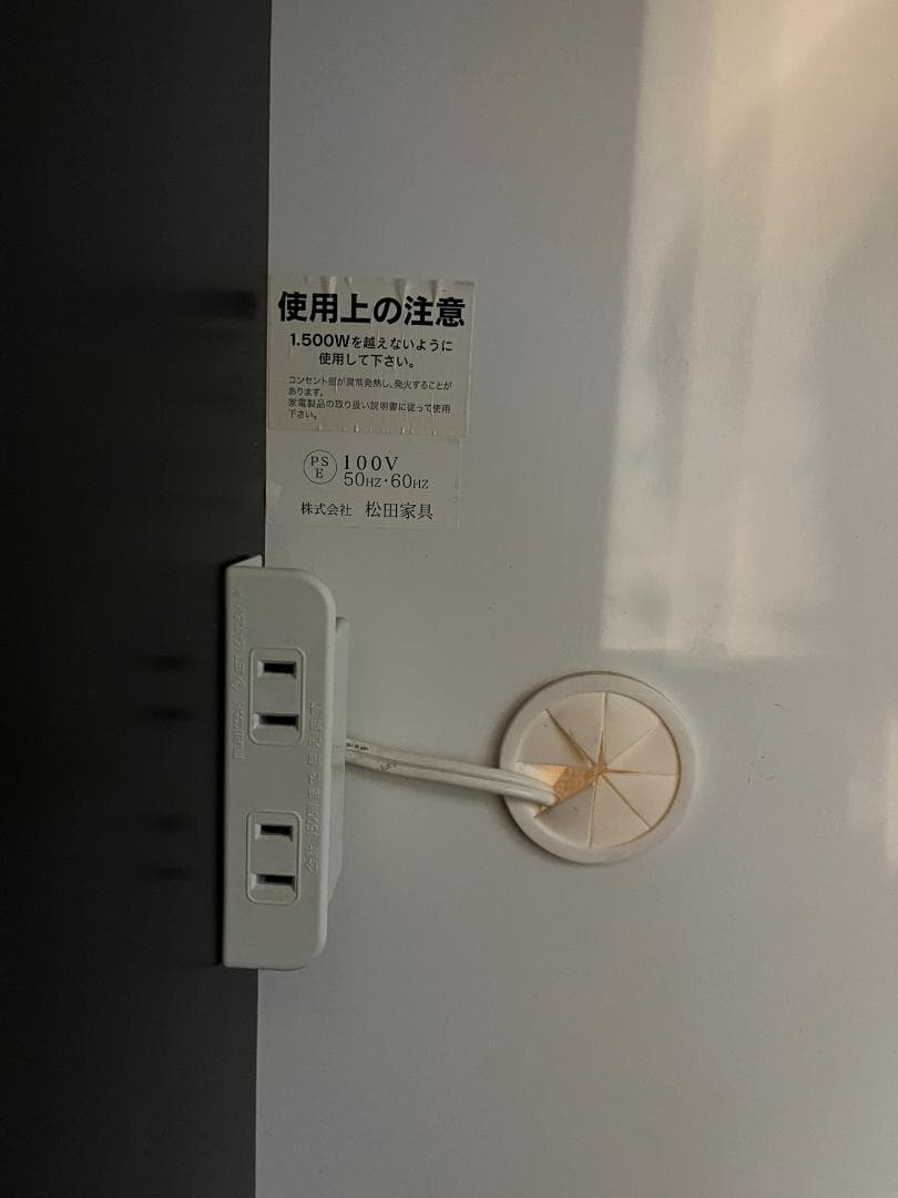 MUMU 【松田家具】横幅90cm 食器棚 ダークブラウン ガラス扉付き