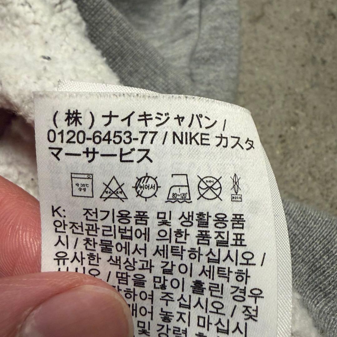 【21ss】 NIKE×stussy スウェット