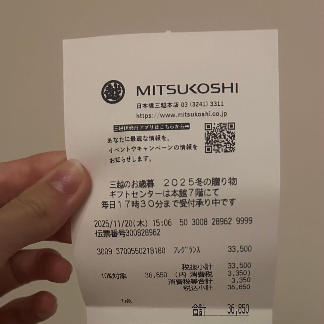 香水(ユニセックス) Kilian Moonlight in heaven