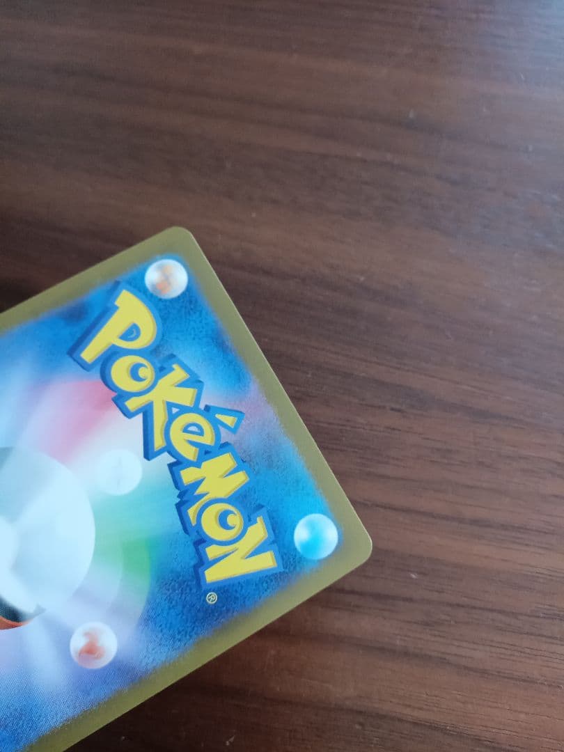 リーリエの決心SAR1枚②