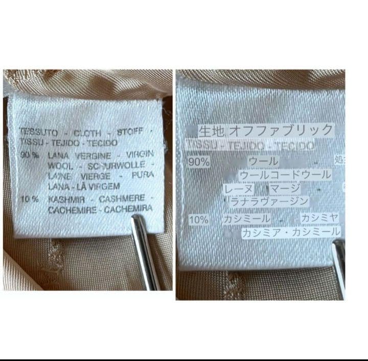 Max Mara カシミヤ混ウール テーラードジャケット M