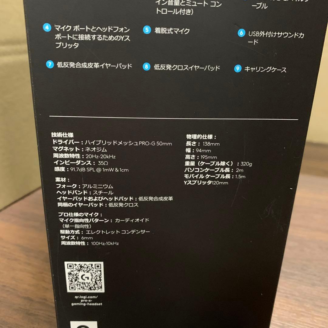 Logicool G PRO X ゲーミングヘッドセット G-PHS-003d