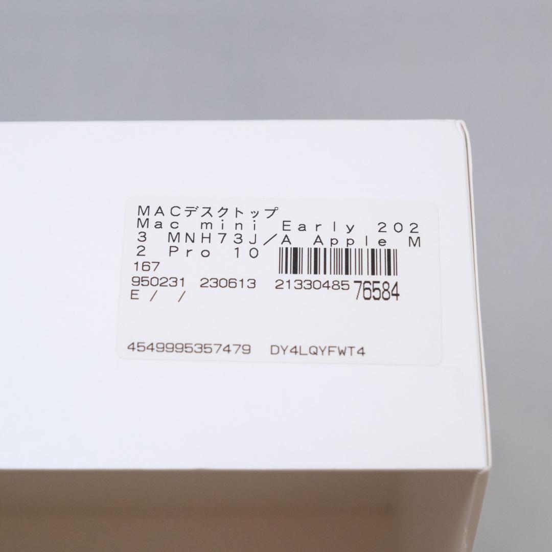【おまけ付き】Apple Mac mini M2 Pro MNH73J/A