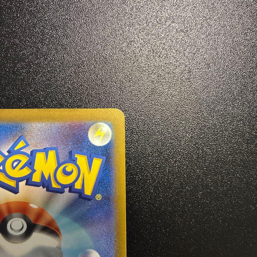 ブ*ン様 メガゲンガーex SAR