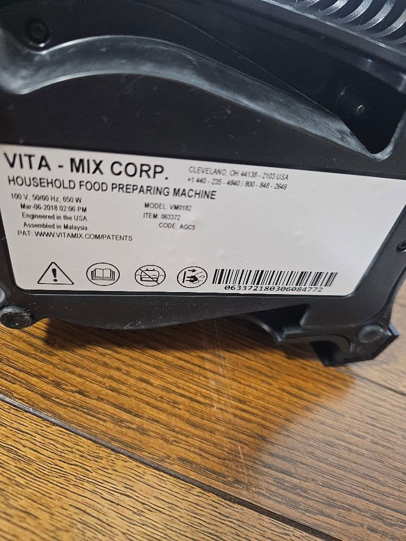 美品 未使用品含む バイタミックス s30 コンパクト