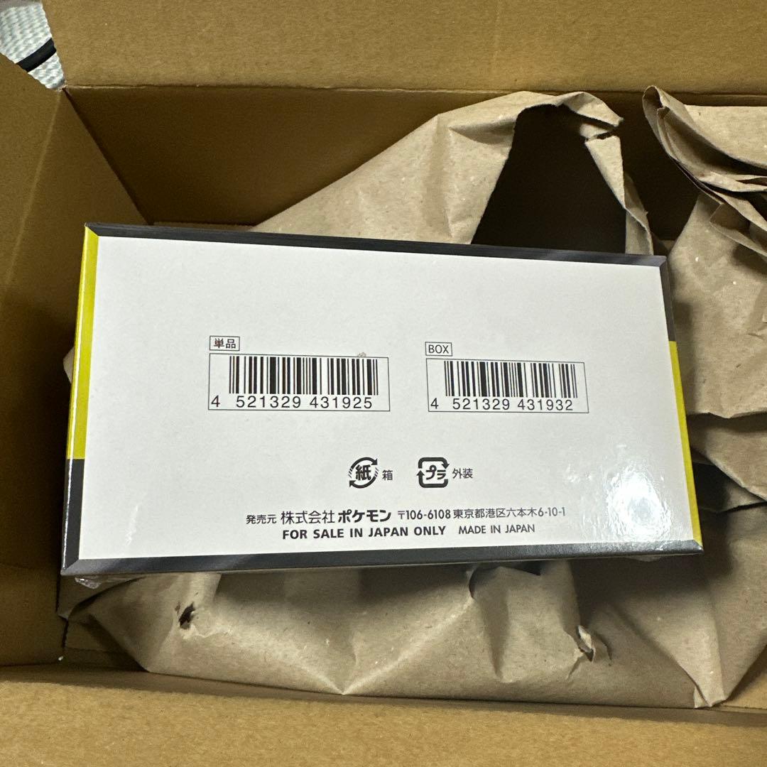 MEGAドリームEX、シュリンク付きのポケモンカード