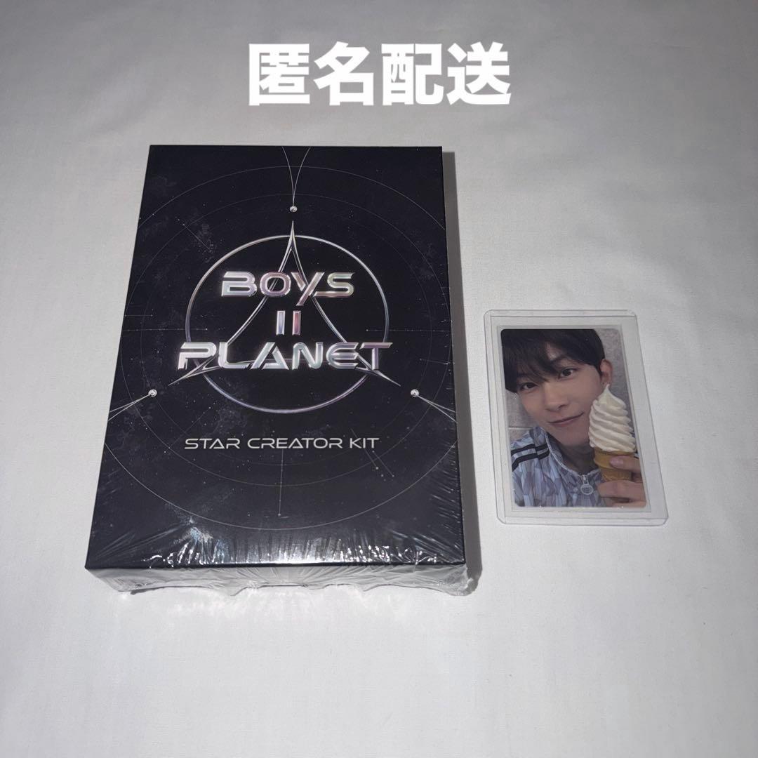 ボイプラ2 スタクリキット キムゴヌ ゴヌ ゴンウ トレカ