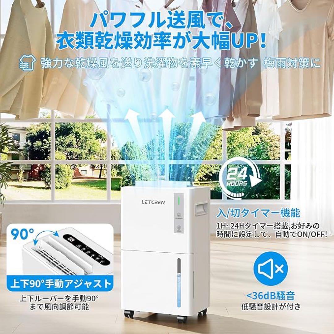 除湿機 コンプレッサー式 強力除湿12/L日 30畳 静音
