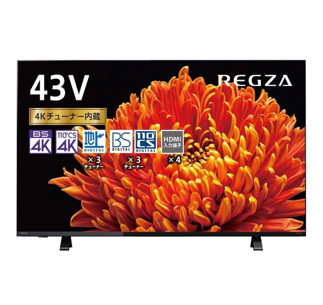 REGZA 43V 4K液晶テレビ