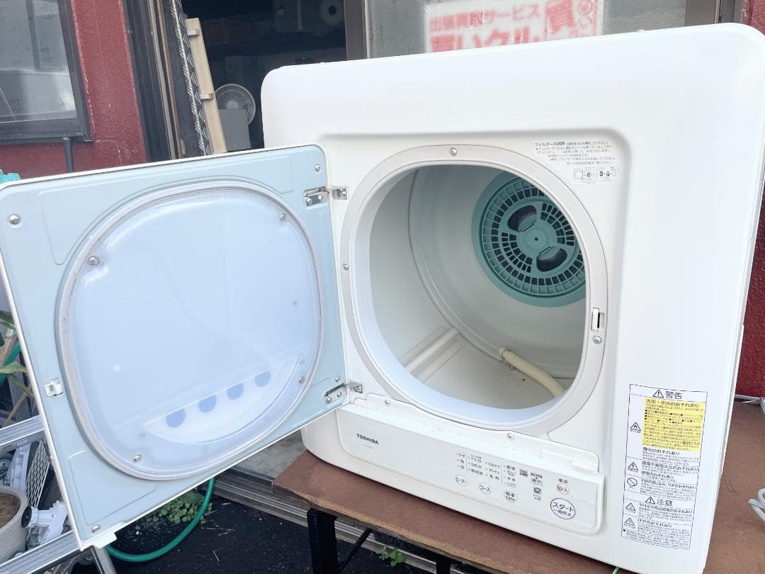 札幌市引取限定 日立 衣類乾燥機 DE-N50WV 2020年製