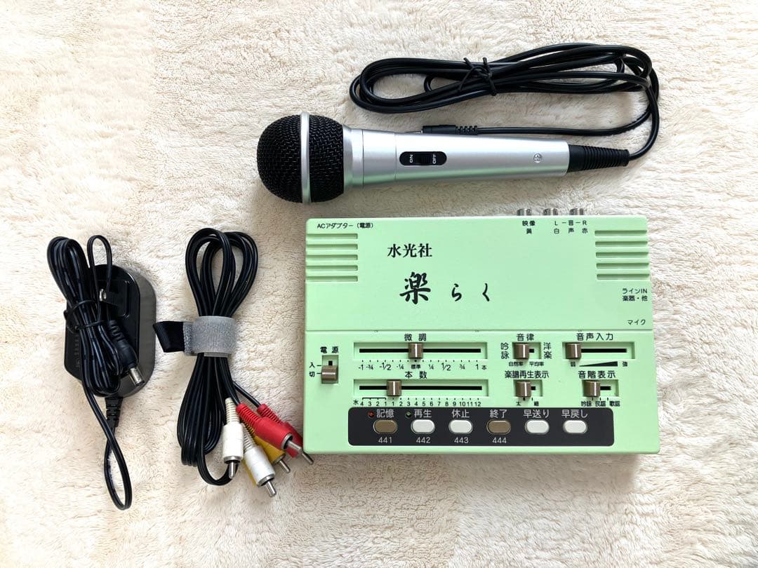 水光社【楽らく】VS-50 詩吟トレーナー　吟詠練習機 動作品