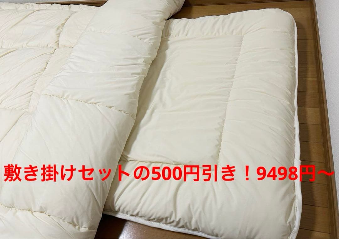 ミカ　　プロファイルウレタンシングル2枚