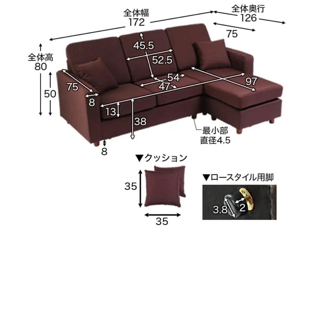 【直接引取り限定】LOWYA ロウヤ 3人掛け PVCカウチソファ