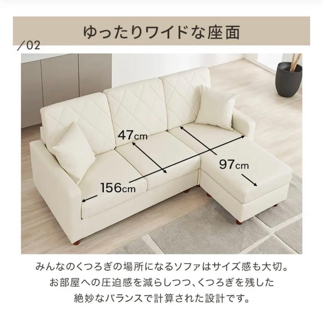【直接引取り限定】LOWYA ロウヤ 3人掛け PVCカウチソファ